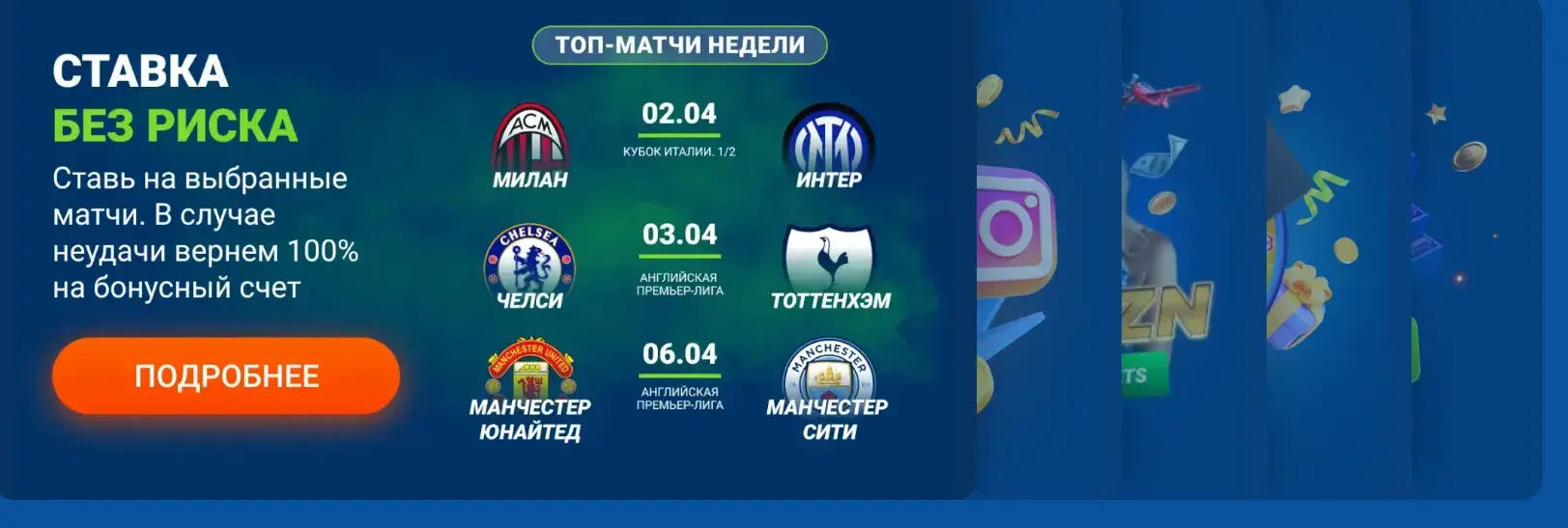 Mostbet Oʻzbekiston - Sport tikishlarida shartlar: